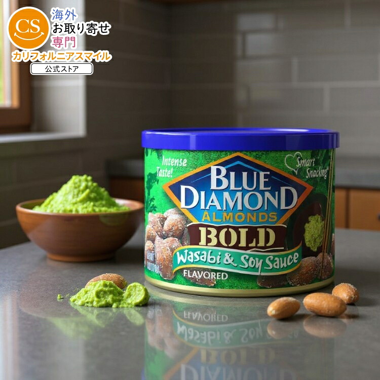 [12個セット]ブルーダイヤモンドアーモンド ボールドワサビ＆醤油 アーモンド 170g Blue Diamond Almond BOLD Wasabi & Soy Sauce Almonds 【お取り寄せ商品】【合わせて買いたい】