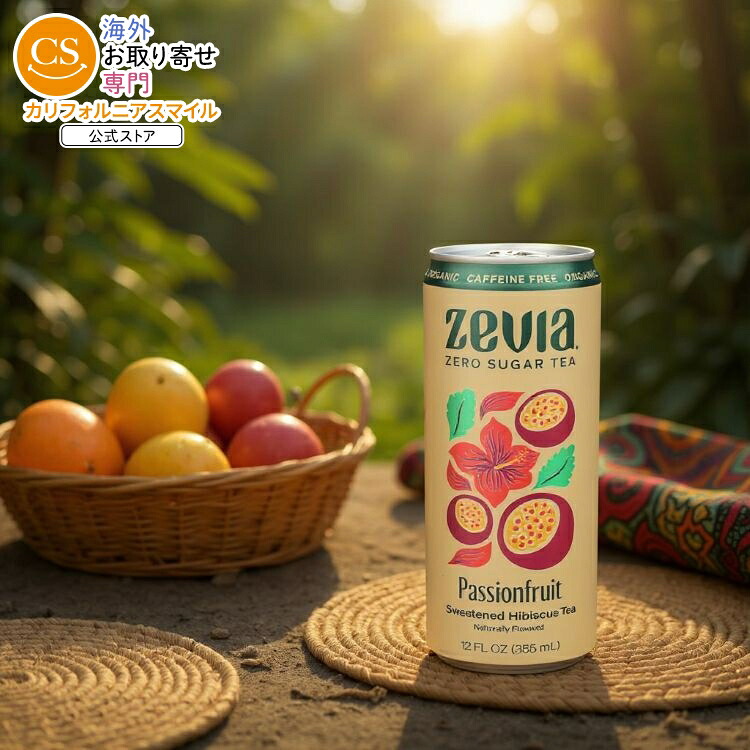 [12個セット]ゼビア カフェインフリーのハイビスカスティー パッションフルーツ ゼロシュガーティーZevia Tea Hibiscus Pssnfrt Cf Org 12FO 【お取り寄せ商品】【合わせて買いたい】