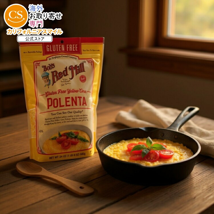 [4個セット]ボブズレッドミル グルテンフリー イエローコーンポレンタ 680g Bobs Red Mill Gluten Free Yellow Corn Polenta Gluten Free Vegan 24oz 【お取り寄せ商品】【合わせて買いたい】