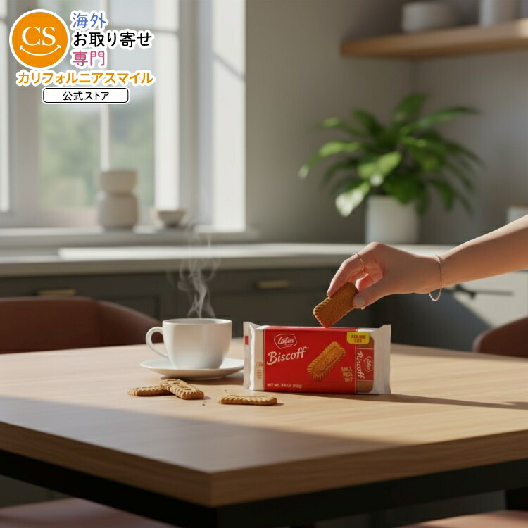 [8個セット]ロータス クッキービスコフ エアライン Biscoff Cookie Biscoff Airline 2 8.8OZ 【お取り寄せ商品】【合わせて買いたい】