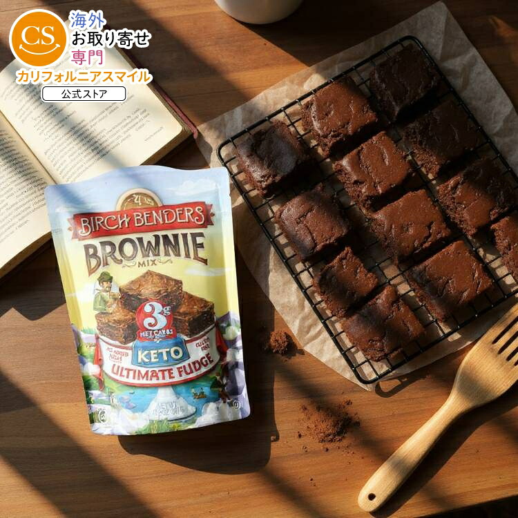 [6個セット]バーチベンダーズ ブラウニーミックス ケトアルティメットファッジBirch Benders Mix Brownie Fudge Ult 10.8OZ 【お取り寄せ商品】【合わせて買いたい】