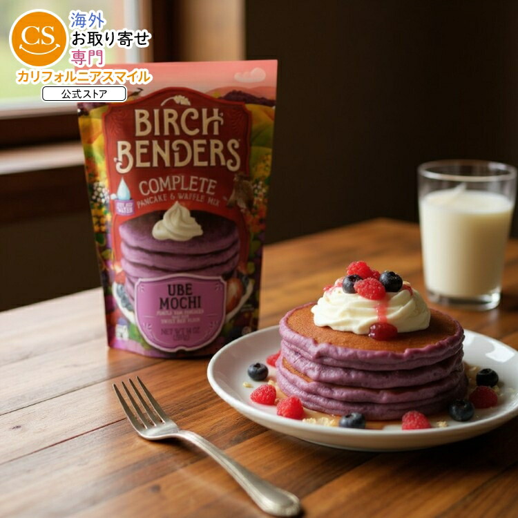 【お取り寄せ商品】[6個セット]バーチベンダーズ コンプリートパンケーキ&ワッフルミックス グルテンフリー 水だけで作れるパンケーキBirch Benders Mix Pncake Add Water 14OZ 楽天市場】[6個セット]バーチベンダーズ コンプリートパンケーキ