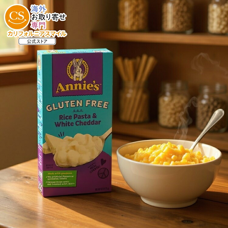 [12個セット]アニーズホームグロウン グルテンフリー ライスパスタ＆ホワイトチェダー Annie's Homegrown Gluten Free Rice Pasta & White Cheddar 【お取り寄せ商品】【合わせて買いたい】
