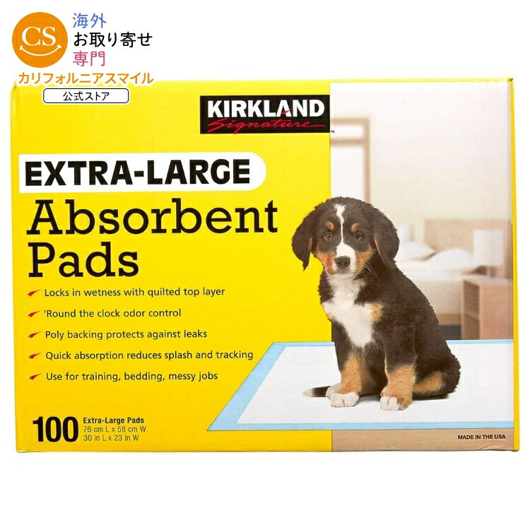 カークランドシグネチャー エクストララージ 吸収パッド 約76×58cm 100枚入り Kirkland Signature Extra-Large Absorbent Pads, 30 in L X 23 in W, 100-count 【お取り寄せ商品】