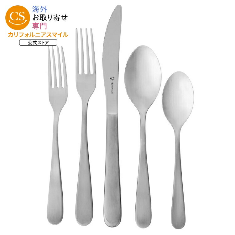 【ポイントUP★18日-30日】【アメリカコストコ品】ヘンケルス ルセナ 65ピース フラットウェアセット Henckels Lucena 65-piece Flatware Set【お取り寄せ商品】【合わせて買いたい】｜カリフォルニアスマイル
