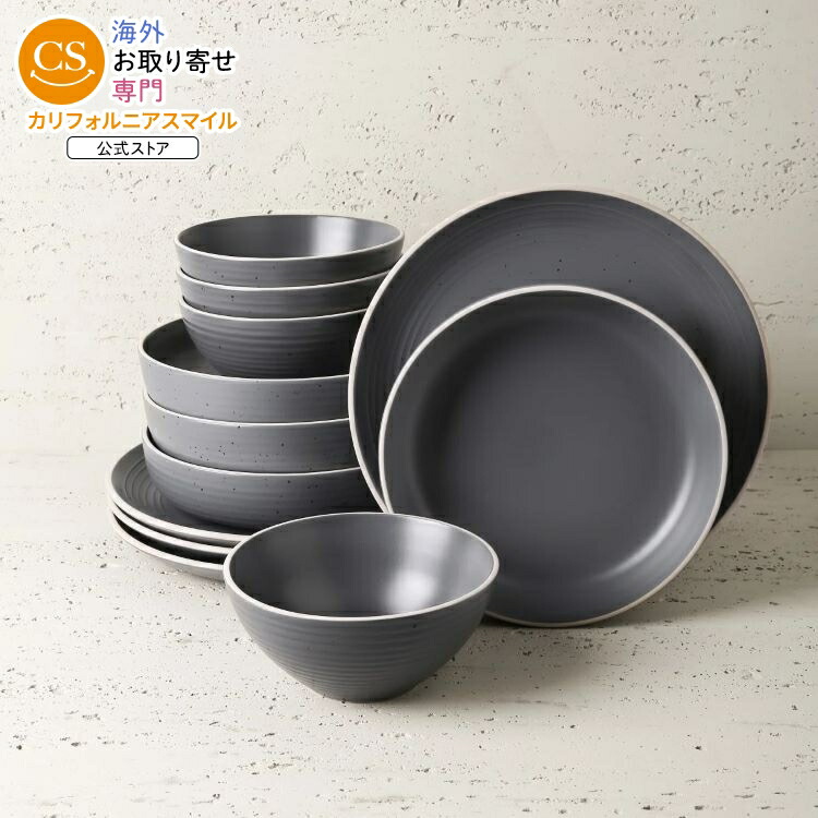 【ポイントUP★18日-30日】【アメリカコストコ品】Stone + Lain Lauren 12 ピース ストーンウェア ディナーウェア セット Stone + Lain Lauren 12-piece Stoneware Dinnerware Set【お取り寄せ商品】【合わせて買いたい】|カリフォルニアスマイル