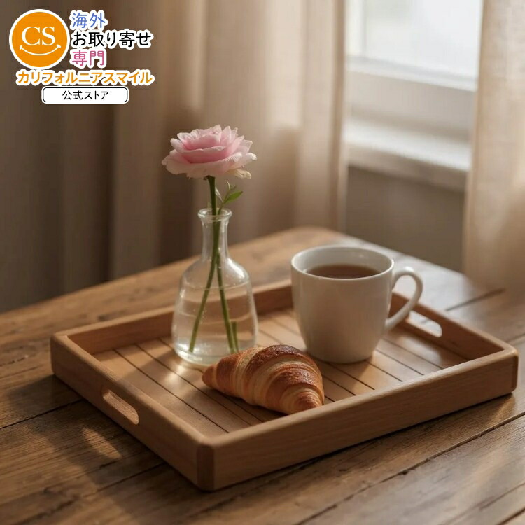 【アメリカコストコ品】loveTEAK 25 インチ ベルゲン チーク トレイ loveTEAK 25&rdquo; Bergen Teak Tray【お取り寄せ商品】【合わせて買いたい】｜カリフォルニアスマイル
