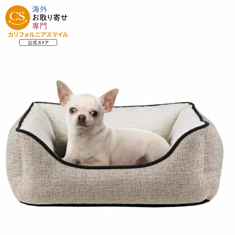 【ポイントUP★18日-30日】カークランドシグネチャー ワイドウォール ペットベッド ライトグレー 約53&times;64&times;23cm Kirkland Signature Wide Walled Cuddler Pet Bed Light Gray 【お取り寄せ商品】｜カリフォルニアスマイル