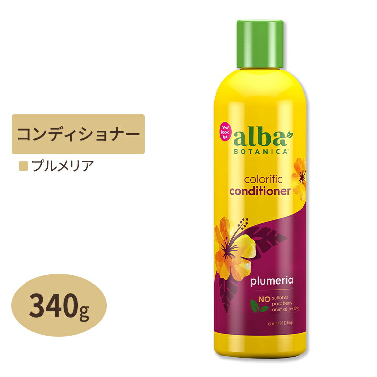 楽天市場】[アメリカのシャンプー]アルバボタニカ ソースムース