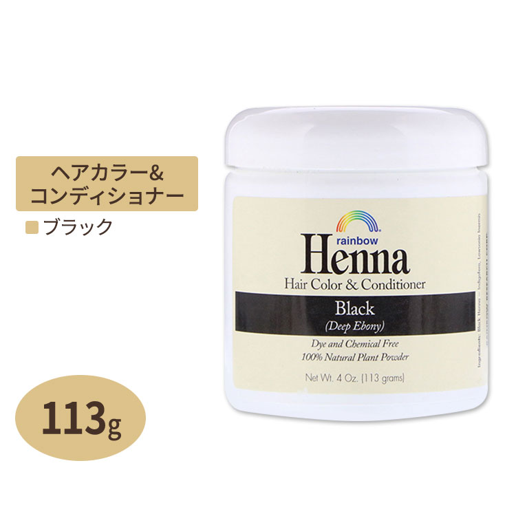 楽天市場】ヘナ レインボー・白髪染め ヘアカラー コンディショナー