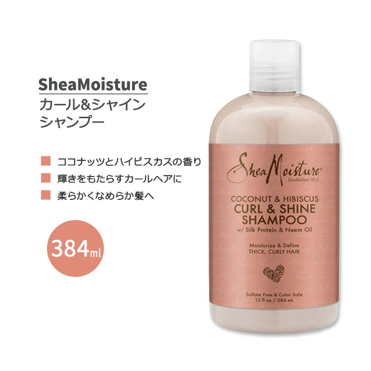 楽天市場】【最大1000円OFFクーポン】[アメリカのシャンプー