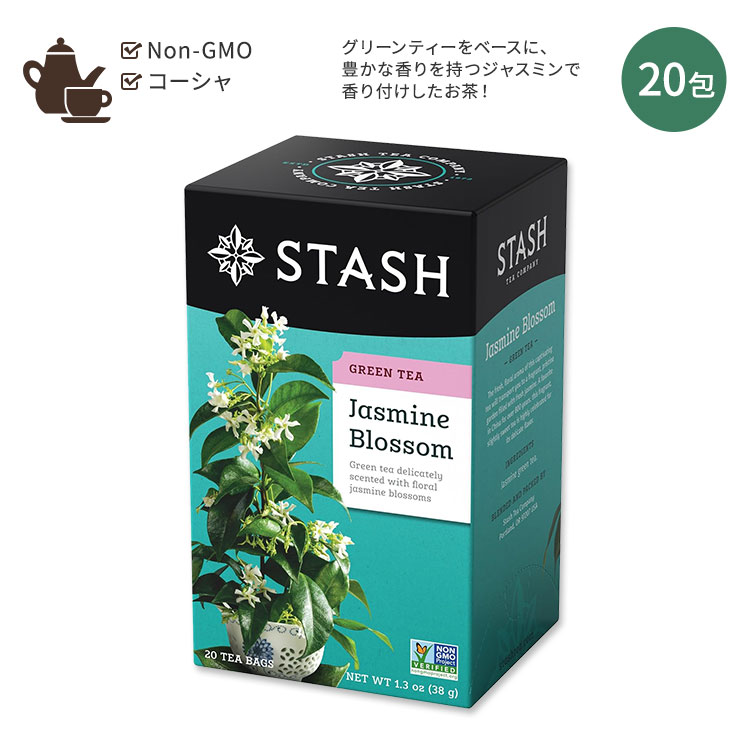 ジャスミン 黒烏龍茶 ジャスミン ｜ 制作実績 ｜ アイプラスデザイン株式会社