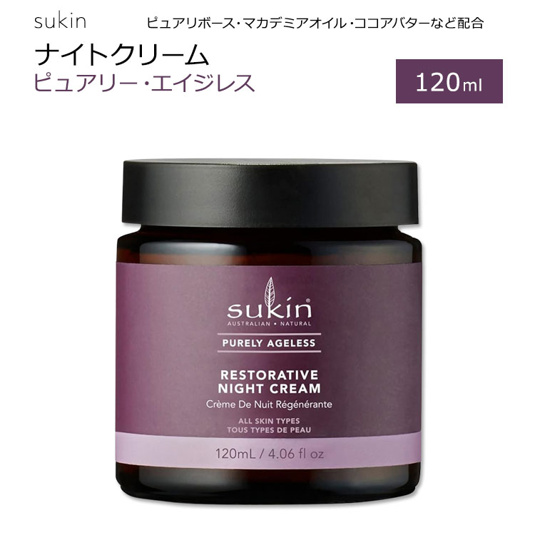Purely Skin クリーム 22g 日本製 Amazon | ピュアリースキン シルキータッチ モイスチャー