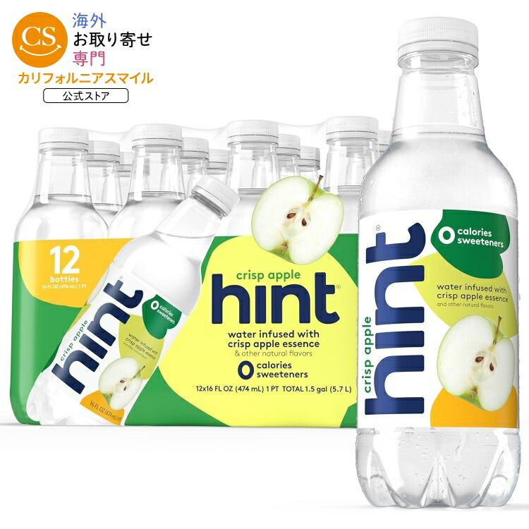 ヒント ボトルウォーター クリスプアップル シュガーフリーフレーバーウォーター 474ml 12本パック Hint Bottled Water, Crisp Appl Sugar Free Flavored Water 16 Fl Oz Pack of 12 【お取り寄せ商品】