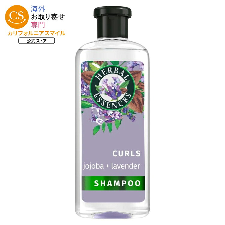 ハーバルエッセンス シャンプー ホホバオイル＆ラベンダー カールヘア用 400ml Herbal Essences Jojoba Oil & Lavender Curls Shampoo, For Curly Hair, 13.5 fl oz 【お取り寄せ商品】【合わせて買いたい】