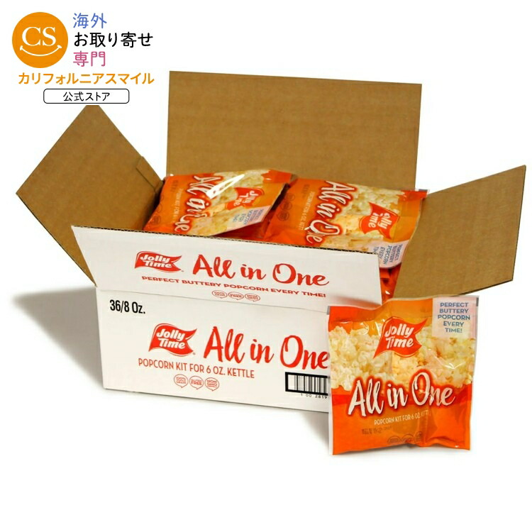 ジョリータイム オールインワンポップコーンキット 227g×36個入り JOLLY TIME 8 oz. All In One Popcorn Kit 【お取り寄せ商品】 11,032円