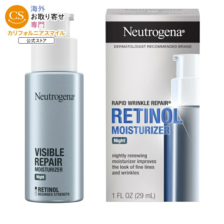 ニュートロジーナ ラピッドリンクルリペア モイスチャライザー ナイトクリーム 29mL Neutrogena Rapid Wrinkle Repair, Moisturizer, Night Cream, 1 fl oz 【お取り寄せ商品】
