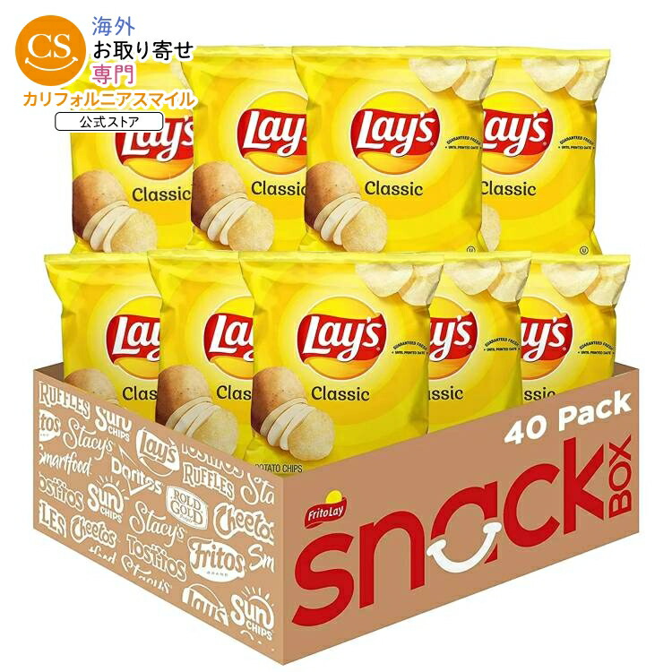 レイズ ポテトチップス、クラシック、約28g 袋、40個入り Lay's Potato Chips, Classic, 1 oz Bags, 40 Count Lays 【お取り寄せ商品】 4,708円