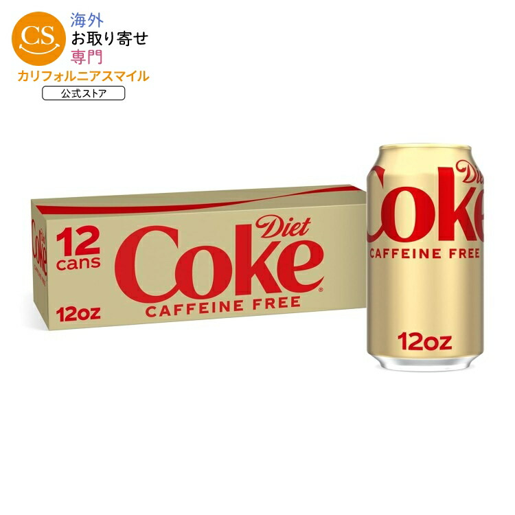 楽天市場】ダイエット コーク ミニ缶 7.5 オンス 10 本 Diet Coke Mini