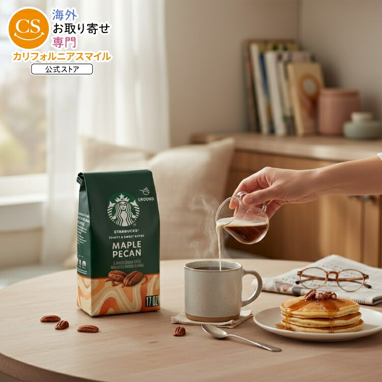 楽天市場】スターバックス アラビカ豆 バニラ風味 312g Starbucks