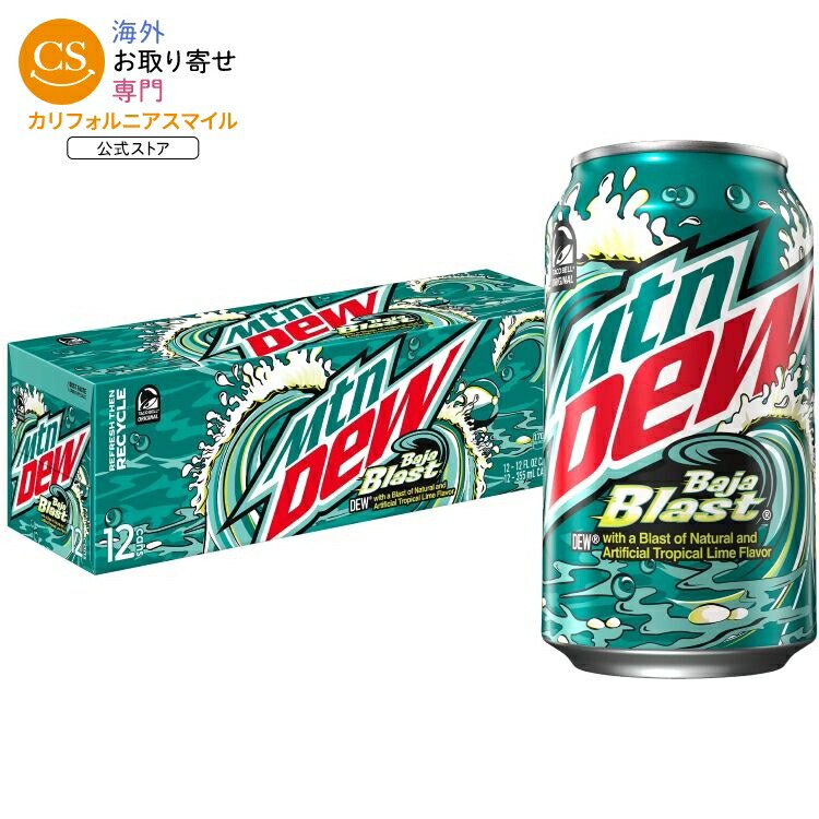 マウンテンデュー バハブラスト トロピカルライム＆シトラス ソーダポップ 約354ml 12 缶パック Mountain Dew Baja Blast Tropical Lime & Citrus Soda Pop, 12 fl oz 12 Pack Cans 【お取り寄せ商品】【合わせて買いたい】