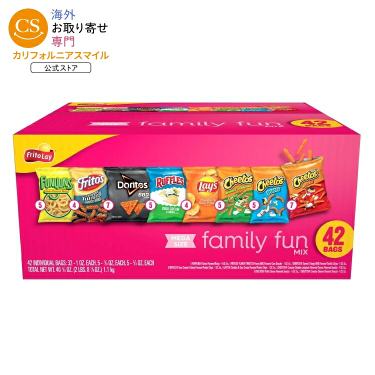 フリトレー ファミリーファン ミックスチップス バラエティパック メガサイズ 42 個入り Frito Lay Family Fun Mix Chips Variety Pack, Mega Size, 42 Count 【お取り寄せ商品】【合わせて買いたい】