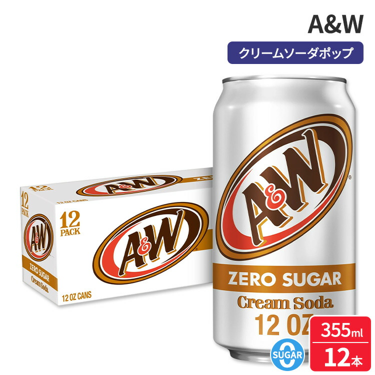 A&W ルートビアゼロ✖︎３ Amazon.com : A&W Zero Root Beer, 20 Fl Oz Bottles, (Pack of