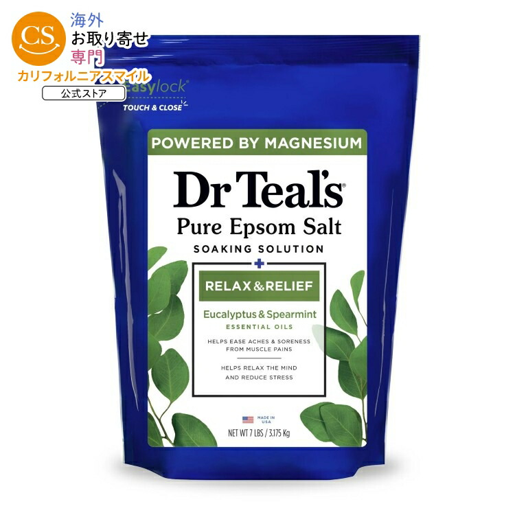 ドクターティールズ エプソムソルト マグネシウム ソーク ユーカリ＆スペアミント配合 3.175kg Dr Teal's Epsom Salt Magnesium Soak Relax & Relief with Eucalyptus & Spearmint 3.175kg 【お取り寄せ商品】【合わせて買いたい】