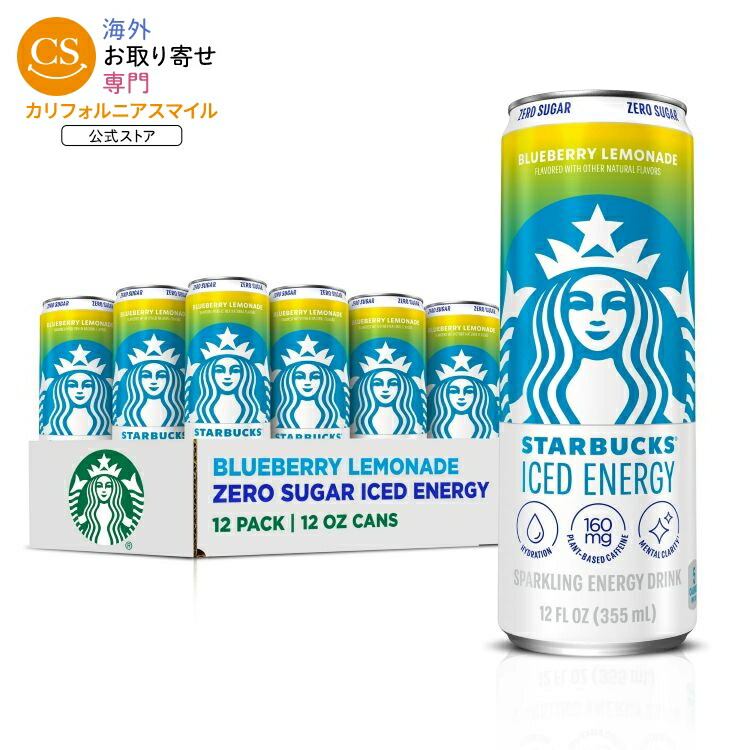 スターバックス アイス エナジー ブルーベリー レモネード 355ml（12 fl oz）缶 12 パック Starbucks Iced Energy Blueberry Lemonade 12 fl oz Cans, 12 Pack 【お取り寄せ商品】【合わせて買いたい】