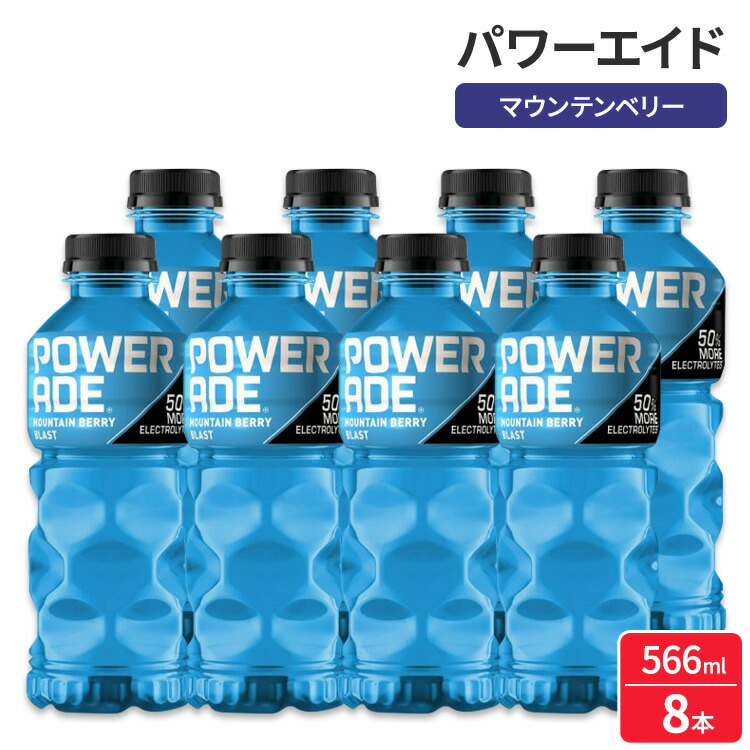 スポーツドリンク 4901360325139.jpg