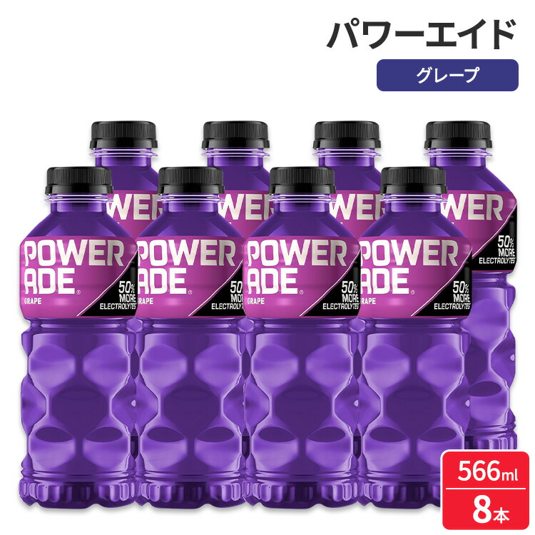 スポーツドリンク 4901360325139.jpg