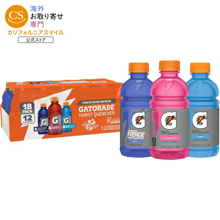 ゲータレード スポーツドリンク グレープ ストロベリー ベリー バラエティパック 355ml 18本入り Gatorade Sports Drinks, Grape,Strawberry and Berry Flavored Variety Pack, 12 fl oz, 18 Count 【お取り寄せ商品】【合わせて買いたい】