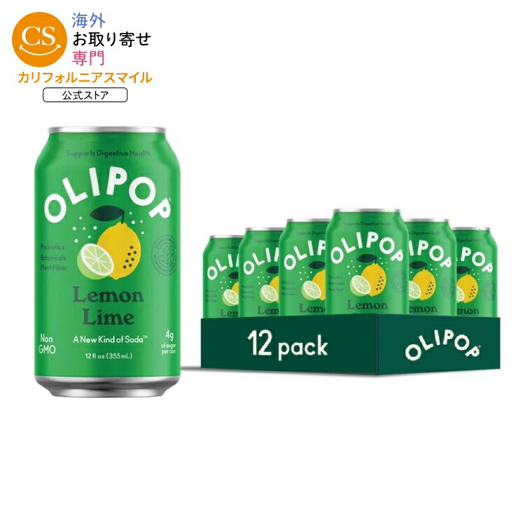 オリポップ プレバイオティクスソーダ レモンライム 355ml 12本 OLIPOP Prebiotic Soda, Lemon Lime, 12 fl oz, 12 Pack 【お取り寄せ商品】【合わせて買いたい】
