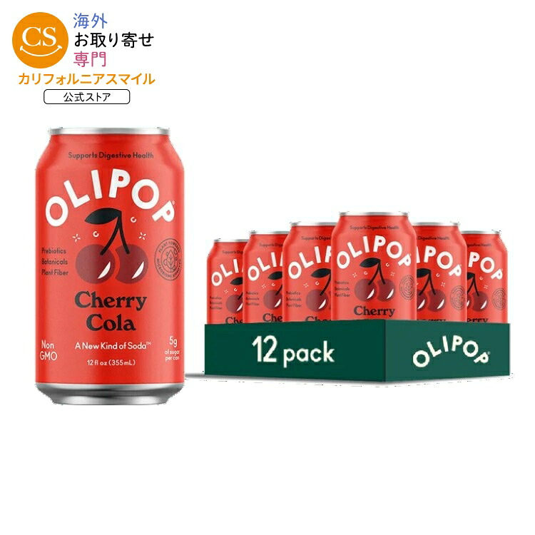 【ポイントUP★18日-30日】オリポップ プレバイオティクスソーダ チェリーコーラ 355ml 12本 OLIPOP Prebiotic Soda, Cherry Cola, 12 fl oz, 12 Pac 【お取り寄せ商品】【合わせて買いたい】|カリフォルニアスマイル