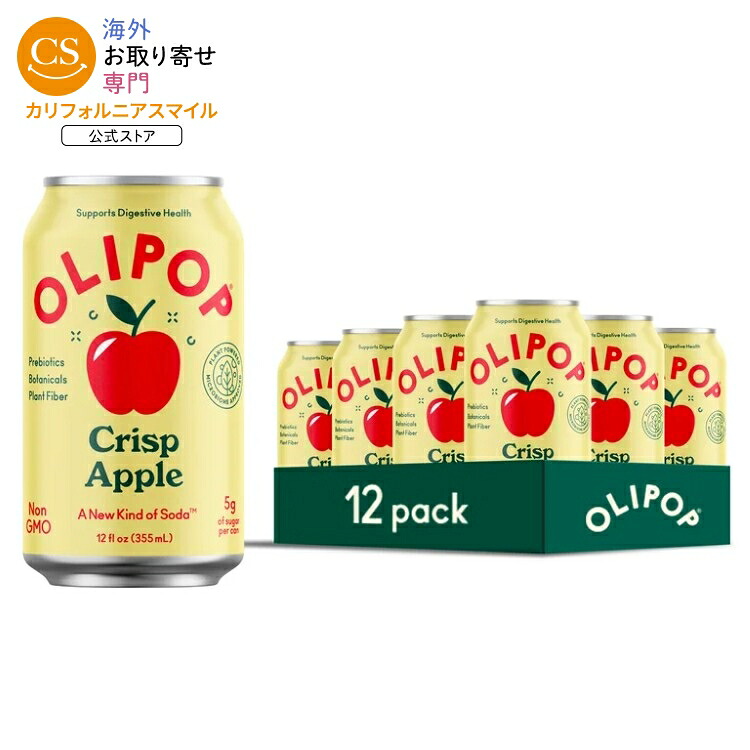 オリポップ プレバイオティクスソーダ クリスプアップル 3554ml 12本 OLIPOP Prebiotic Soda, Crisp Apple, 12 fl oz, 12 Pack 【お取り寄せ商品】【期限間近クーポンで20%OFF】