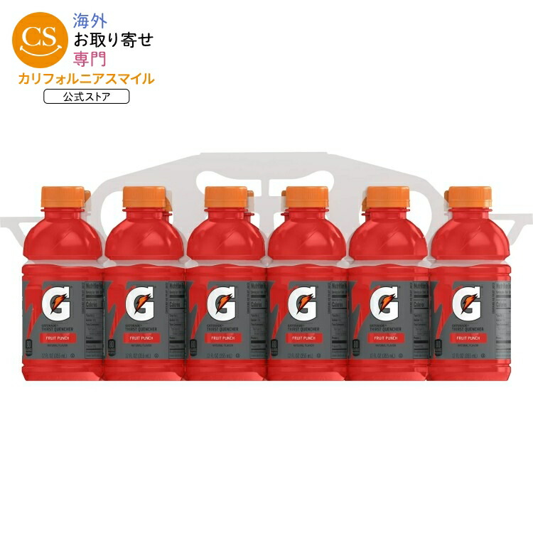 ゲータレード サースト クエンチャー フルーツパンチ スポーツドリンク 355ml 12本入り Gatorade Thirst Quencher Fruit Punch Sports Drinks, 12 fl oz, 12 Count Bottles 【お取り寄せ商品】【合わせて買いたい】