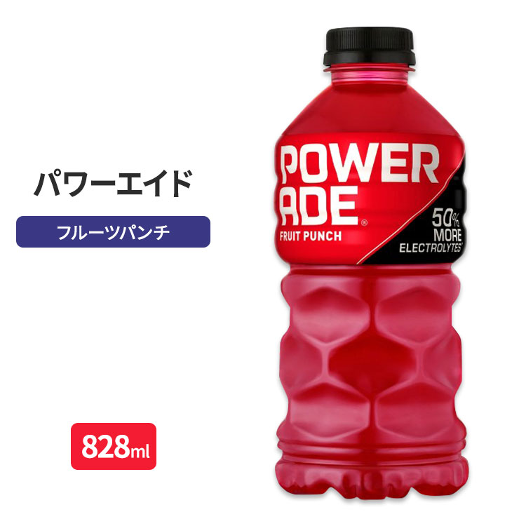 スポーツドリンク 楽天市場】【最大2000円OFFクーポン】【アメリカウォルマート品