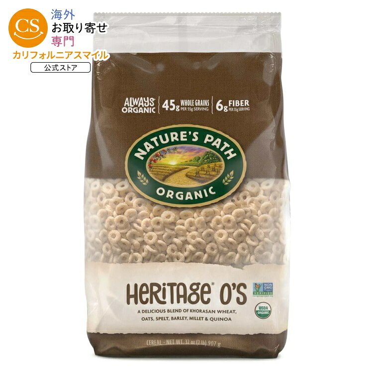ネイチャーズパス オーガニック ヘリテージ O'S コールドシリアル 約907g エコパックバッグ Nature's Path Organic Heritage O'S Cold Cereal 32oz EcoPac Bag 【お取り寄せ商品】【合わせて買いたい】