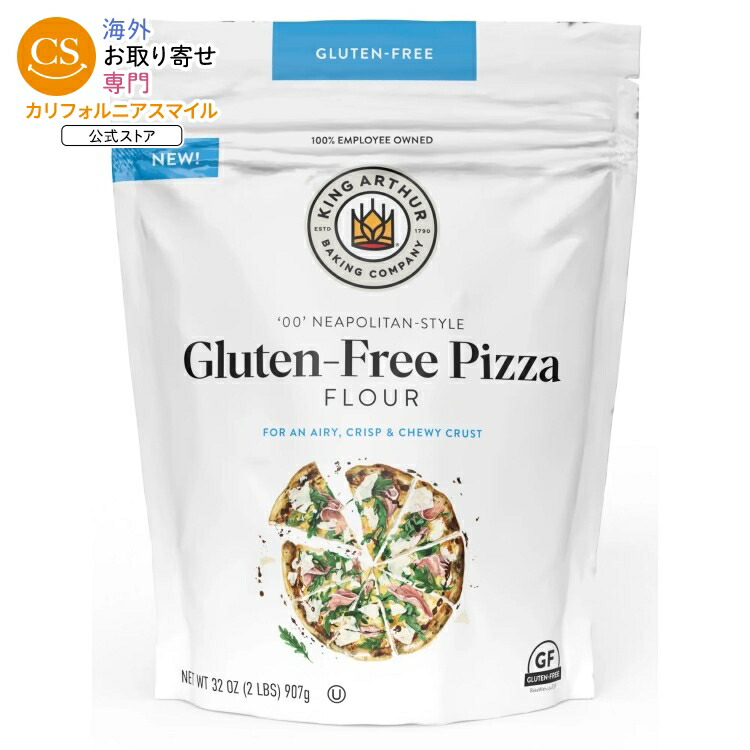 キングアーサーベーキングカンパニー 00 ピザ用小麦粉 グルテンフリー 約907g King Arthur Baking Company 00 Pizza Flour, Gluten-Free, 32 OZ 【お取り寄せ商品】【合わせて買いたい】