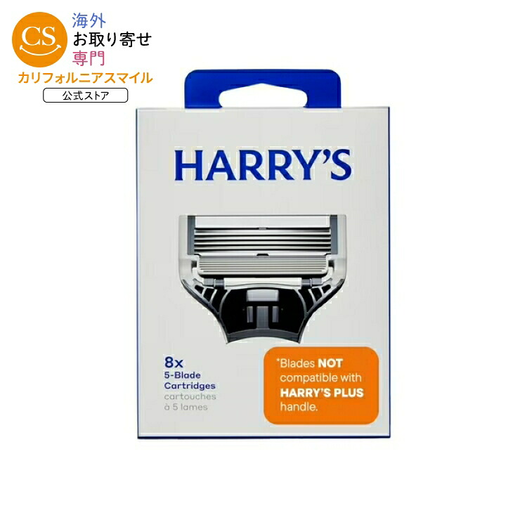 ハリーズ メンズシェービングカミソリ 替刃 8個入り Harry's Men's Razor Blade Refill Cartridges, 8 Count 【お取り寄せ商品】