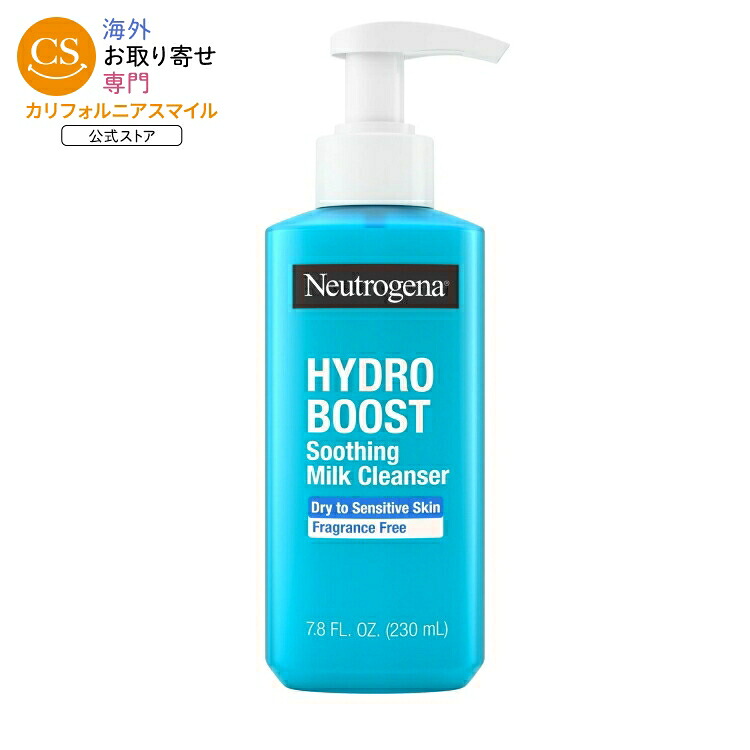 ニュートロジーナ ハイドロブースト スージング ミルク フェイシャルクレンザー フェイスウォッシュ 230ml Neutrogena Hydro Boost Soothing Milk Facial Cleanser, Face Wash, 7.8 oz 【お取り寄せ商品】【合わせて買いたい】