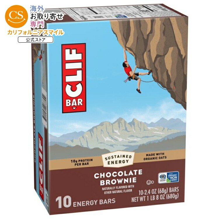 クリフバー エナジープロテインバー チョコレートブラウニー 10本入 CLIF BAR Energy Protein Bars, Chocolate Brownie, 10ct 【お取り寄せ商品】