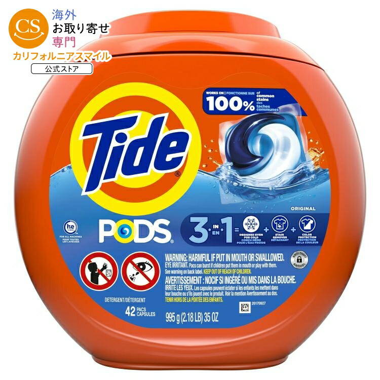 タイド ポッズ 液体洗濯洗剤カプセル オリジナルの香り 42個入り Tide PODS Liquid Laundry Detergent Pacs, Original Scent, 42 Count 【お取り寄せ商品】