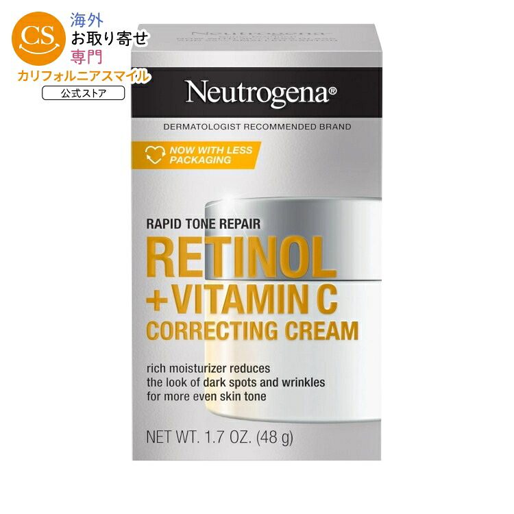 ニュートロジーナ ラピッドトーンリペア レチノール＋ビタミンC フェイスクリーム 48g Neutrogena Rapid Tone Repair Retinol + Vitamin C Face Cream, 1.7 oz 【お取り寄せ商品】