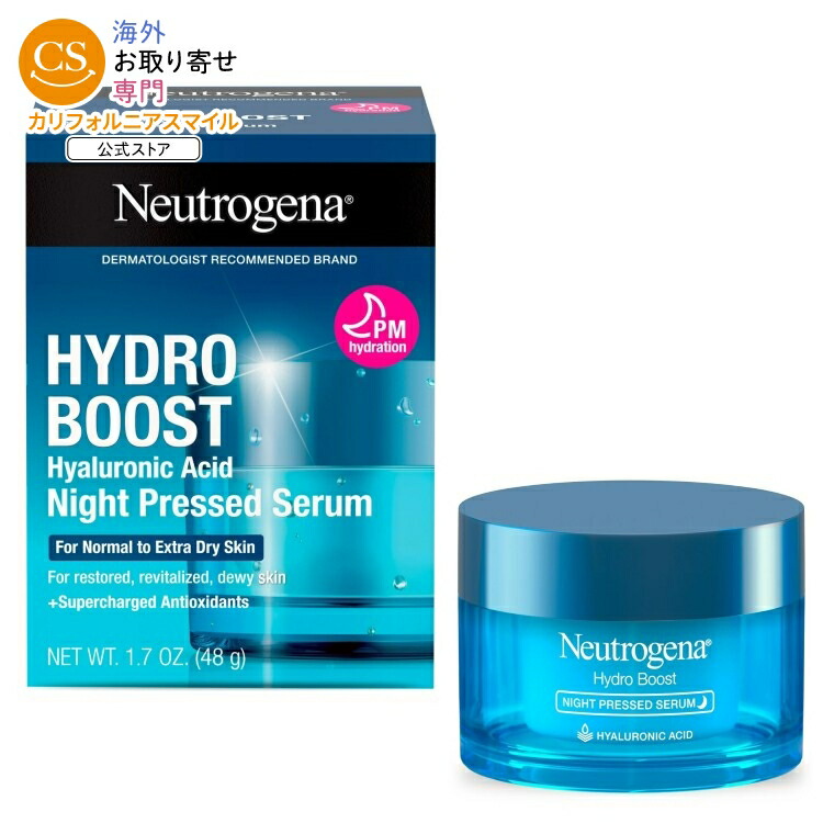 ニュートロジーナ ハイドロブースト ヒアルロン酸 ナイトセラム（プレスドタイプ） 48g Neutrogena Hydro Boost Hyaluronic Acid Pressed Night Serum, 1.7 oz 【お取り寄せ商品】【合わせて買いたい】