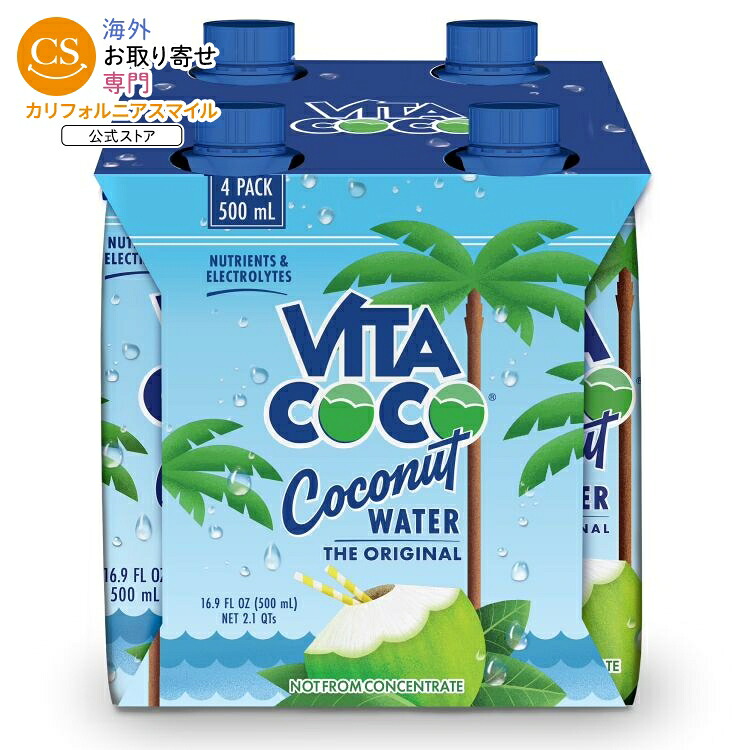 ビタココ オリジナル ココナッツウォーター 16.9fl oz（500ml）4本セット Vita Coco The Original Coconut Water, Nutrients & Electrolytes Rich, Pure, 16.9 fl oz Tetra 【お取り寄せ商品】