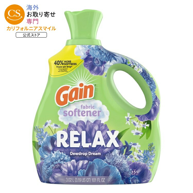 ゲイン 液体柔軟剤 リラックス デュードロップドリームの香り 3L 151回分 Gain Liquid Fabric Softener and Conditioner, Relax, Dewdrop Dream Scent, 101 fl oz 【お取り寄せ商品】【合わせて買いたい】