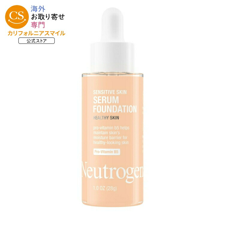 ニュートロジーナ センシティブスキンセラムファンデーション ライト02 1オンス Neutrogena Sensitive Skin Serum Foundation, Light 02, 1 oz 【お取り寄せ商品】【合わせて買いたい】 4,482円
