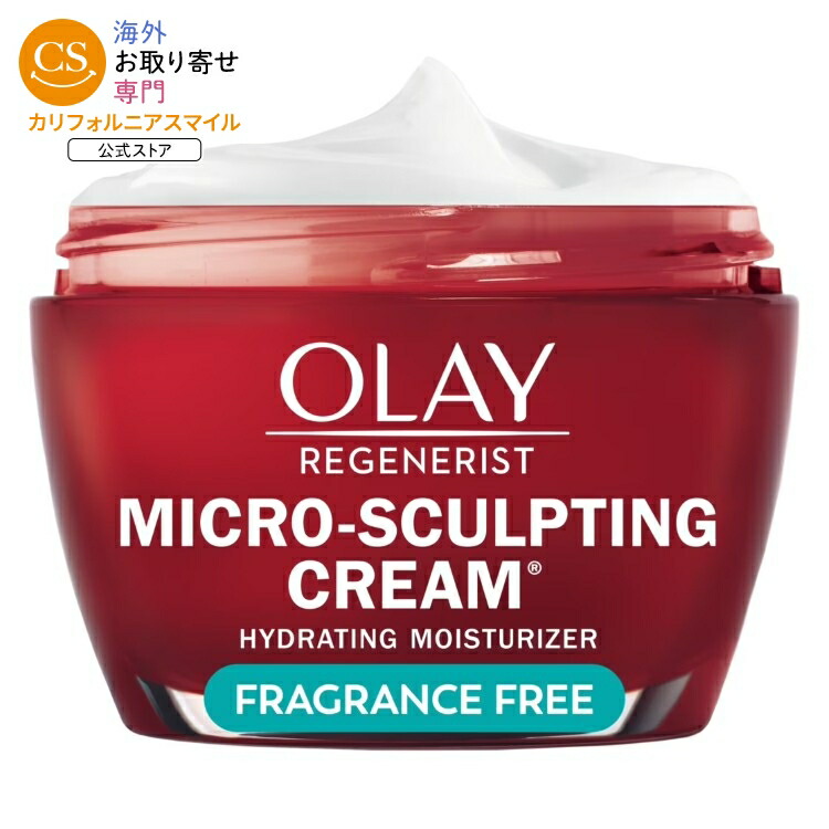 オレイ リジェネリスト 無香料 高保湿クリーム（フェイス用） 約48g Olay Regenerist Micro-Sculpting Cream Face Moisturizer, Fragrance-Free, 1.7 oz 【お取り寄せ商品】