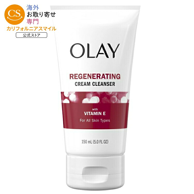 オレイ リジェネリスト リジェネレーティング クリームフェイスクレンザー 毎日使える 全肌質対応 150mL Olay Regenerist Regenerating Cream Face Cleanser, Everyday Care, All Skin Types 5 fl oz 【お取り寄せ商品】